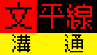 Torizon Telecom Logo